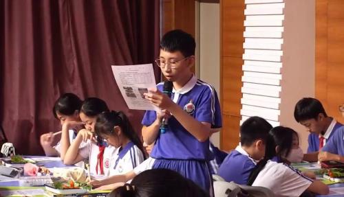《设计美丽的南药园》人教版五下综合实践活动